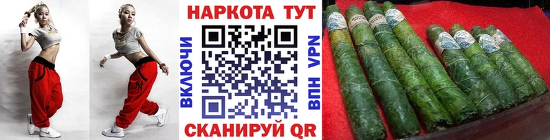 ГАШИШ Медынь