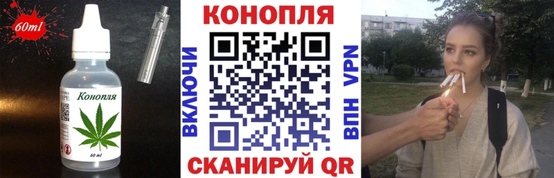 Еда ТГК марихуана купить наркоту Медынь