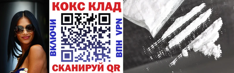 COCAIN Перу  цены   Медынь 