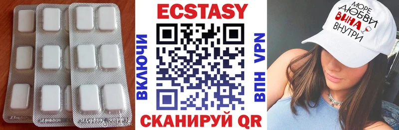Экстази 250 мг  Медынь 
