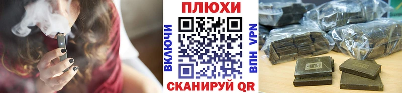 ГАШ хэш  сколько стоит  Медынь 