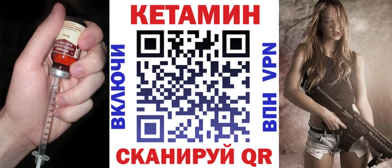 ОМГ ОМГ маркетплейс  наркота  Медынь  Кетамин VHQ 