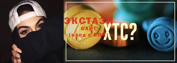 ГАЛЛЮЦИНОГЕННЫЕ ГРИБЫ Кинешма