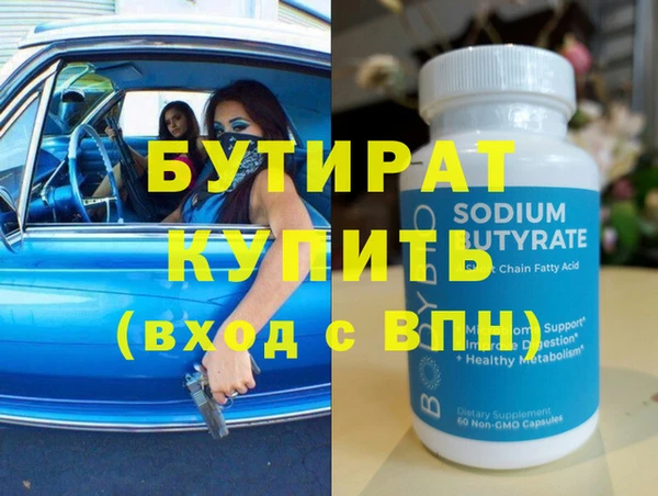 ECSTASY Козельск