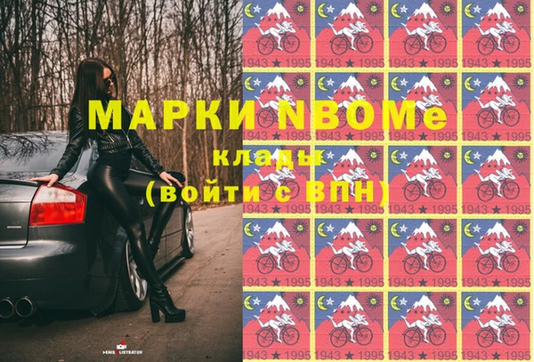 мескалин Лиски