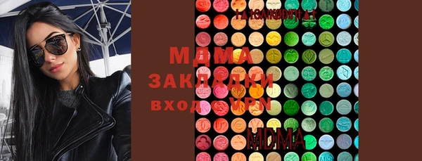 шишки Киренск
