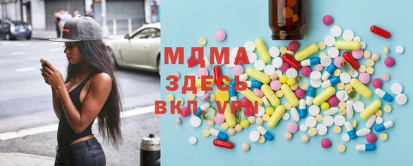 ECSTASY Козельск