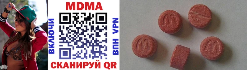цена наркотик blacksprut ONION MDMA VHQ Медынь