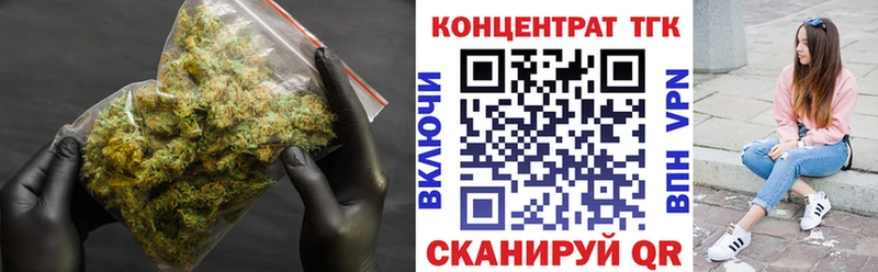 блэк спрут   Медынь  Дистиллят ТГК жижа  купить  цена 