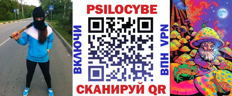 купить наркотик  МЕГА рабочий сайт  Псилоцибиновые грибы GOLDEN TEACHER  Медынь 